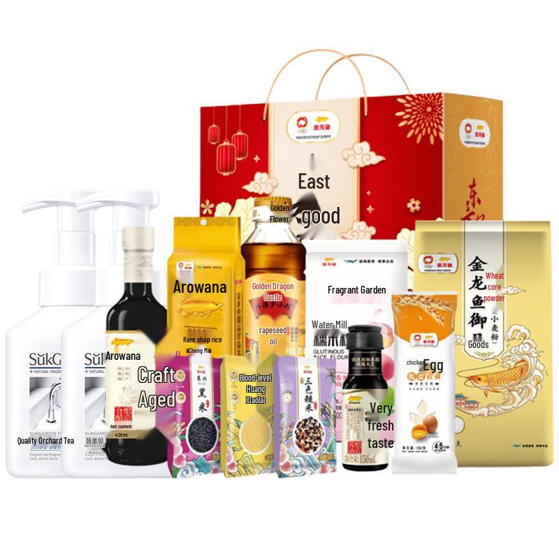 Jinyu Edible Oil & Rice Gift Set with Hand Sanitizer