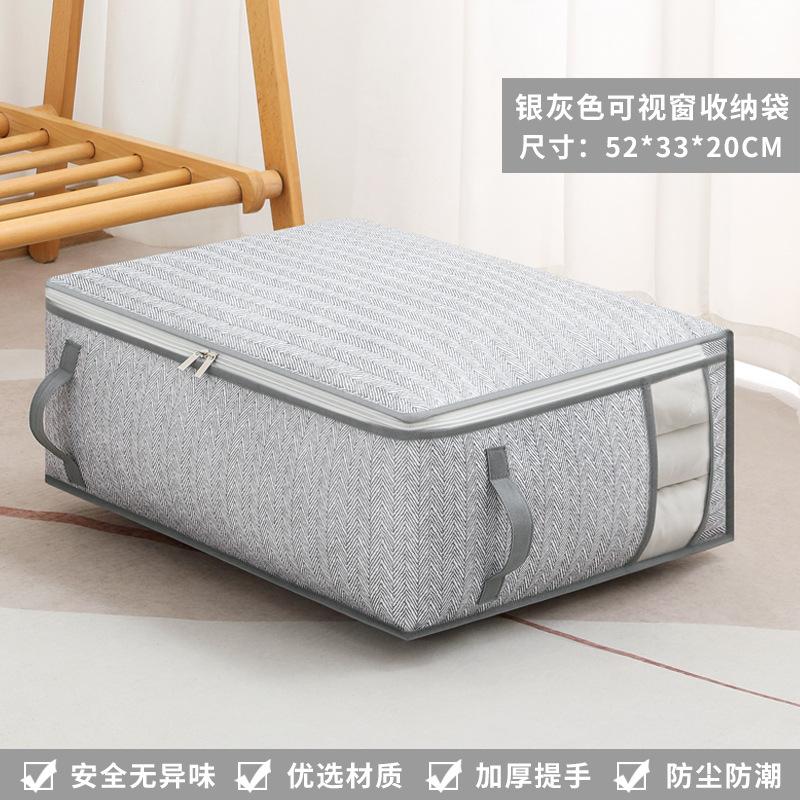 Fabric Storage Bag with Transparent Window - Zippered Handheld for Home Closet