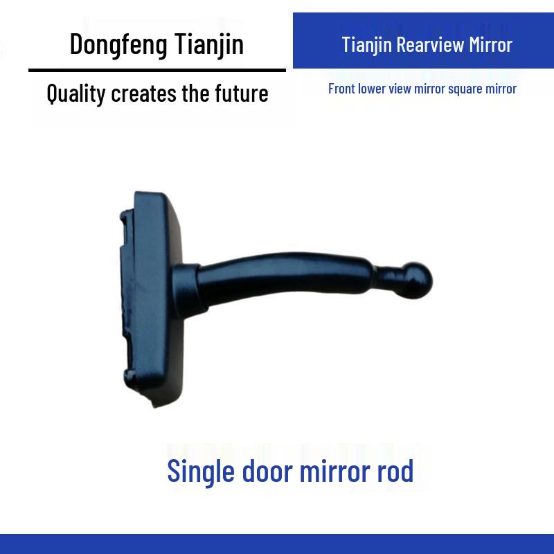\ Dongfeng Tianjin Rearview  Blind Spot Mirror Set\ Standard