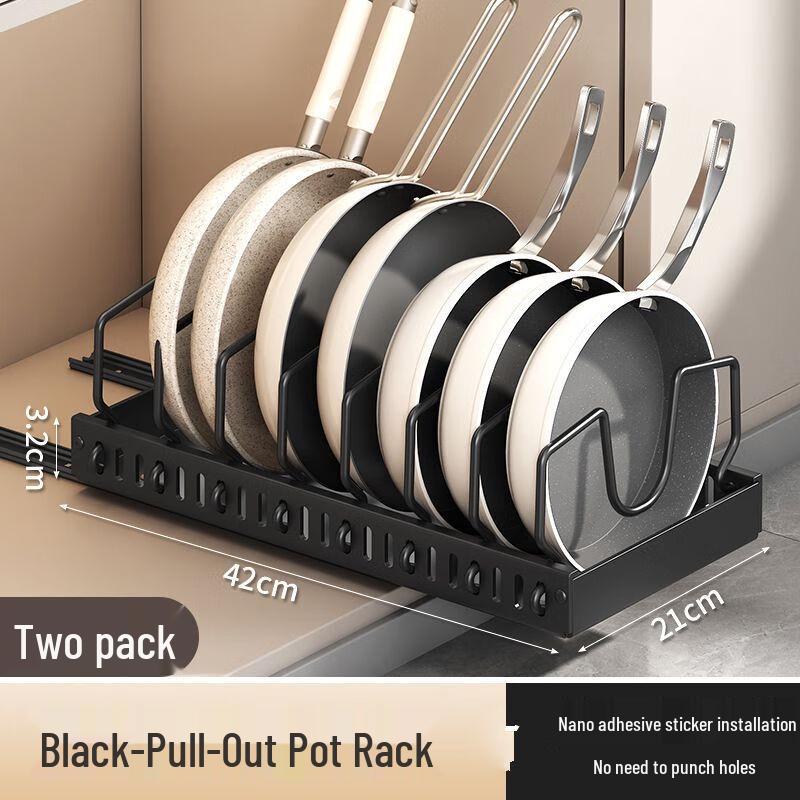 Mussel Adjustable Pull-out Pot Rack