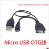 MICRO USB HOST OTG Tablet Phone External USB Card Reader Connection Cable 0.3M