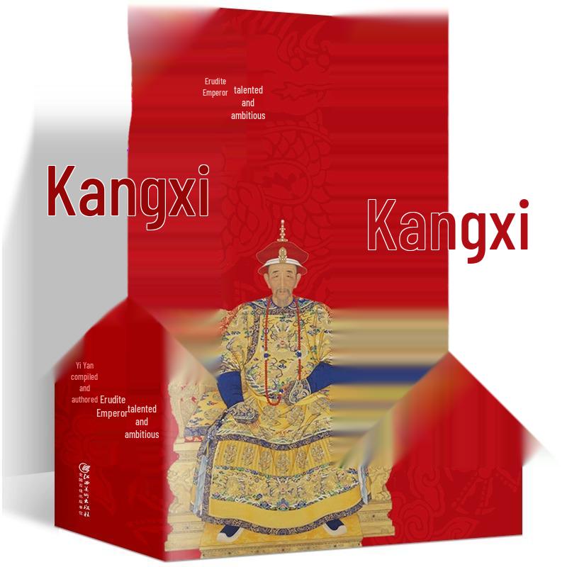 Twelve Emperors of the Qing Dynasty: Complete 12-Volume Set on Nurhaci, Hong Taiji, Shunzhi, Kangxi, Yongzheng, Qianlong