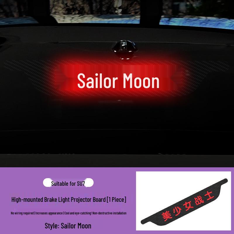 Xiaomi SU7 Brake Light Projection Board Tail Light Sticker for Personalized Modification