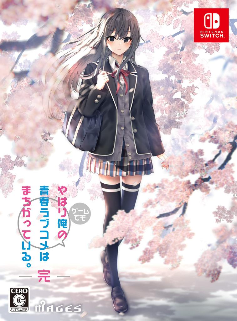 My Teen Romantic Comedy SNAFU Climax Limited Edition Original Anime adolescence and youth Switch [Included] Blu-ray "So, doesn't end, continues." -