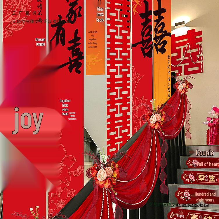 Rustic Wedding Stair Decoration: Groom's Side Double Happiness Flower Set for Handrail & Wall