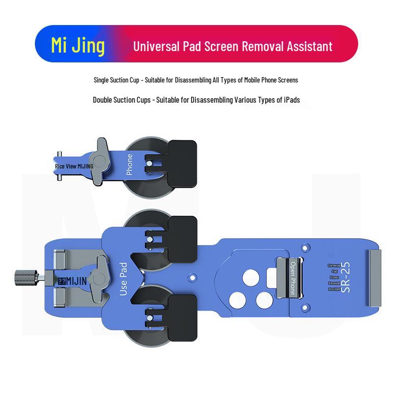 iPad Screen Removal Tool SR25: Universal Suction Cup Lifter for US Market