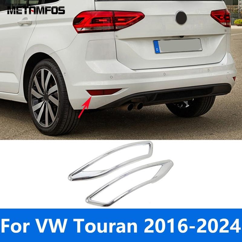 For Volkswagen VW Touran 2016- 2024 Chrome Fog Rear Light Lamp Cover Trim Foglight Foglamp Protector Accessories Car Styling