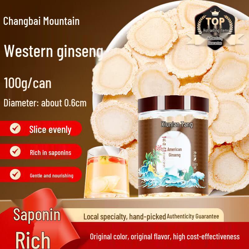 Xiu Nian Tang Changbai Mountain American Ginseng Slices