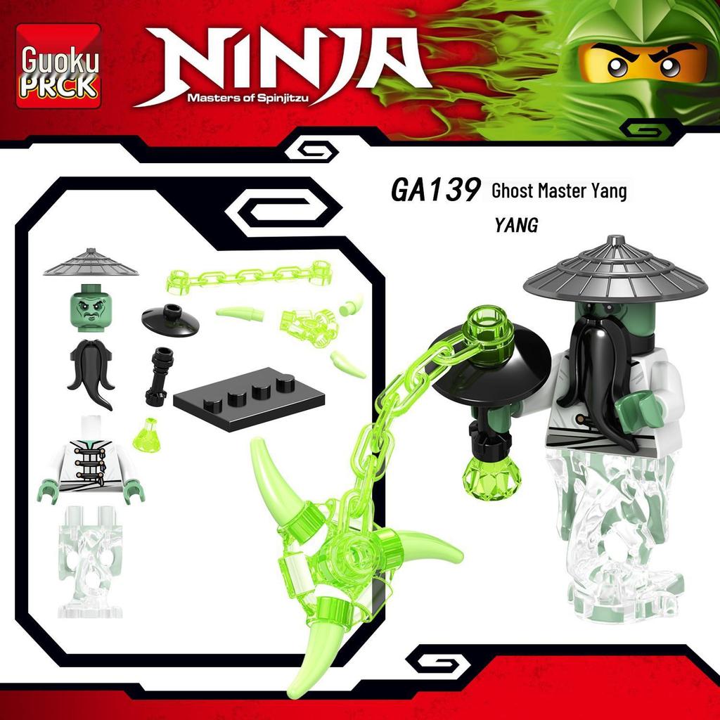 Guoku GA131-148: Compatible with Phantom Brick Minifigure Ninja Building Toy (Lego)