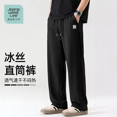 JEANSWEST LIFE Men's Ice-Feel Straight-Leg Outdoor Pants