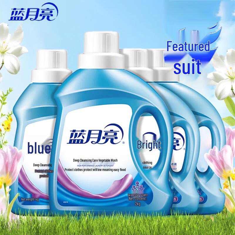 Blue Moon Deep Clean  Color Protect Laundry Detergent, 5kg