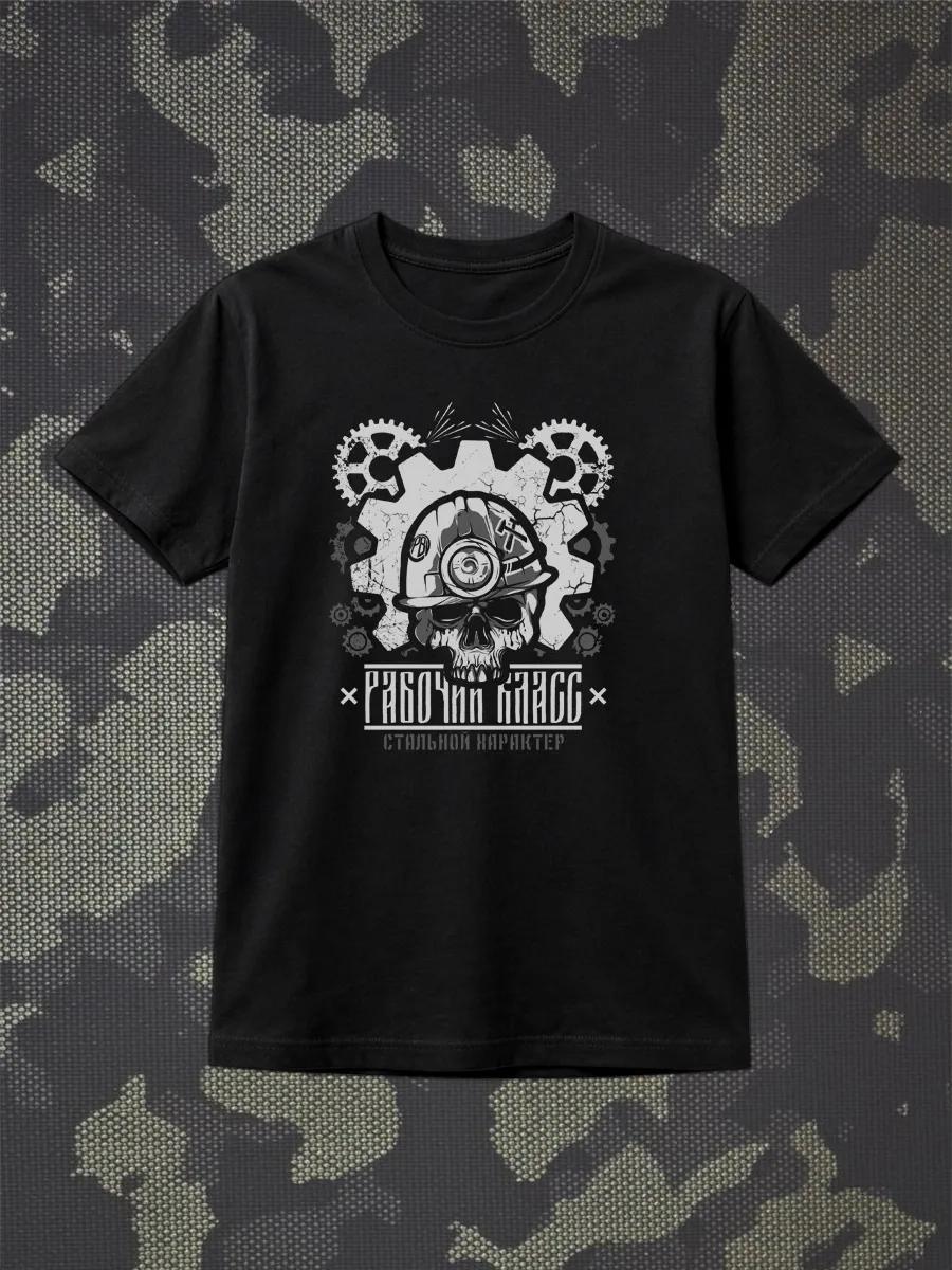 Cotton T-shirt with Design Heroes print 4XL