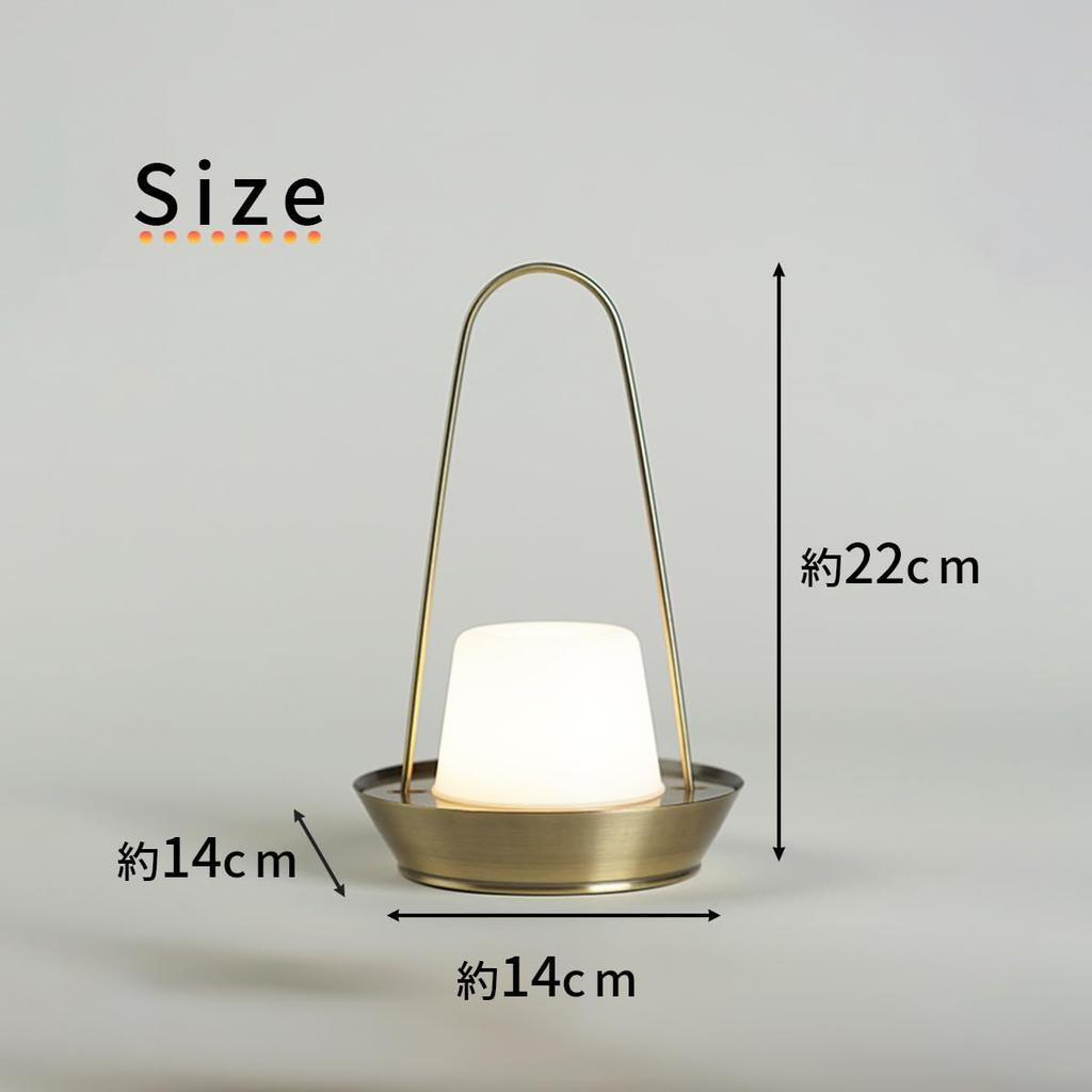 BALCON LED Light, Rechargeable, Dimmable, Ambient Lighting for Living Room, Dining Room, Bedroom, CANELE LANTERN, Antique Brass