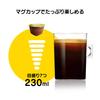 Nescafé Dolce Gusto Rich Blend Coffee Capsules 30P Box Regular Black Pods