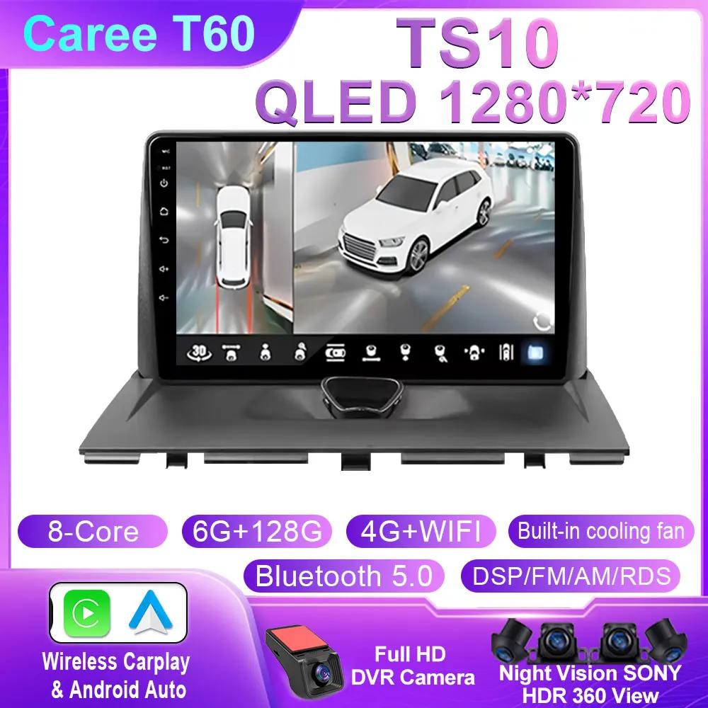 Car Radio Carplay For Peugeot Expert 2 For Citroen Jumpy For Fiat Scudo For Toyota Proace 2007-2017 Android Auto Navigation GPS