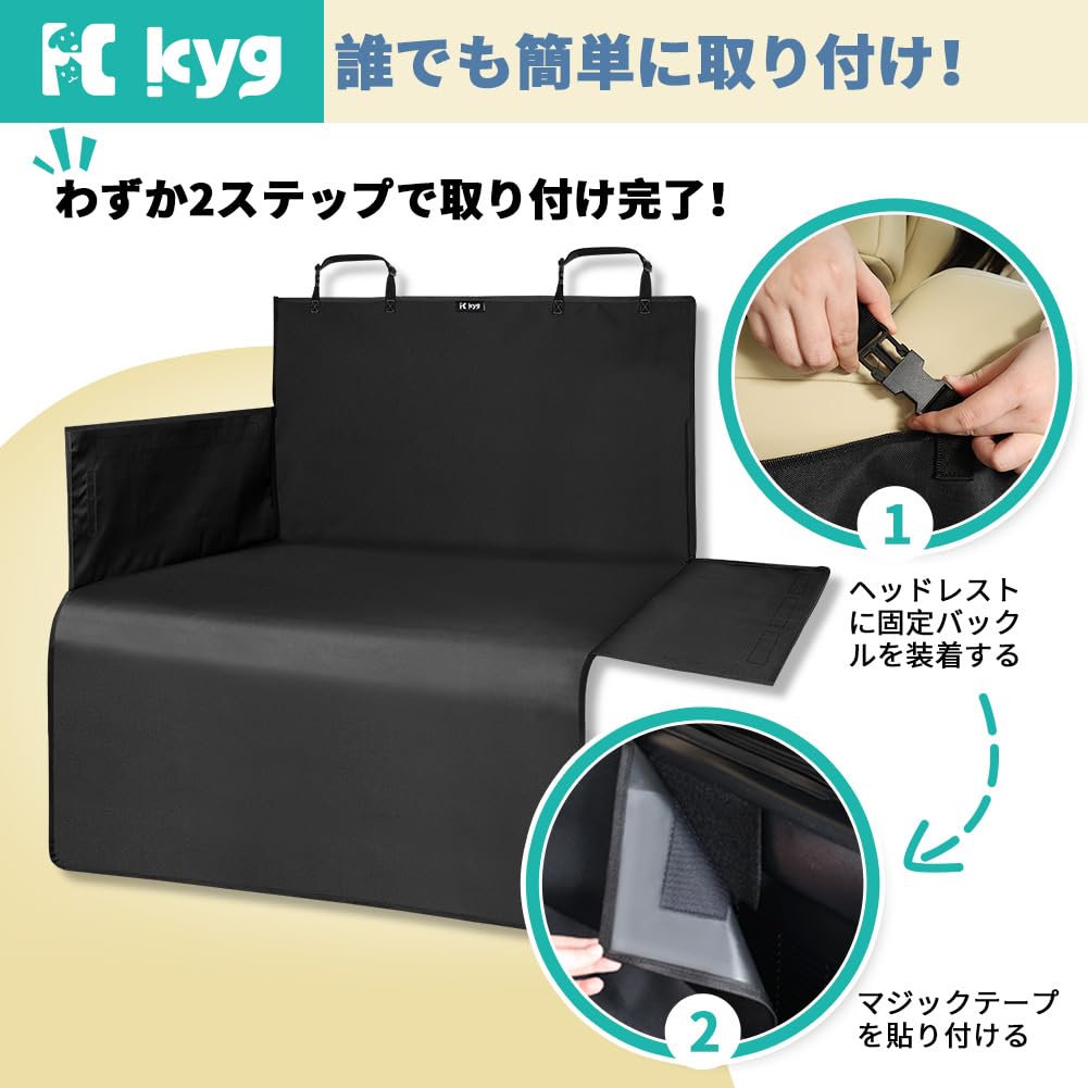 KYG Universal Trunk Large Waterproof Trunk Car Stain Easy Compatible with All Cargo Mat, Size, Sheet, Accessories, Resistant, Non-Slip, Installation,