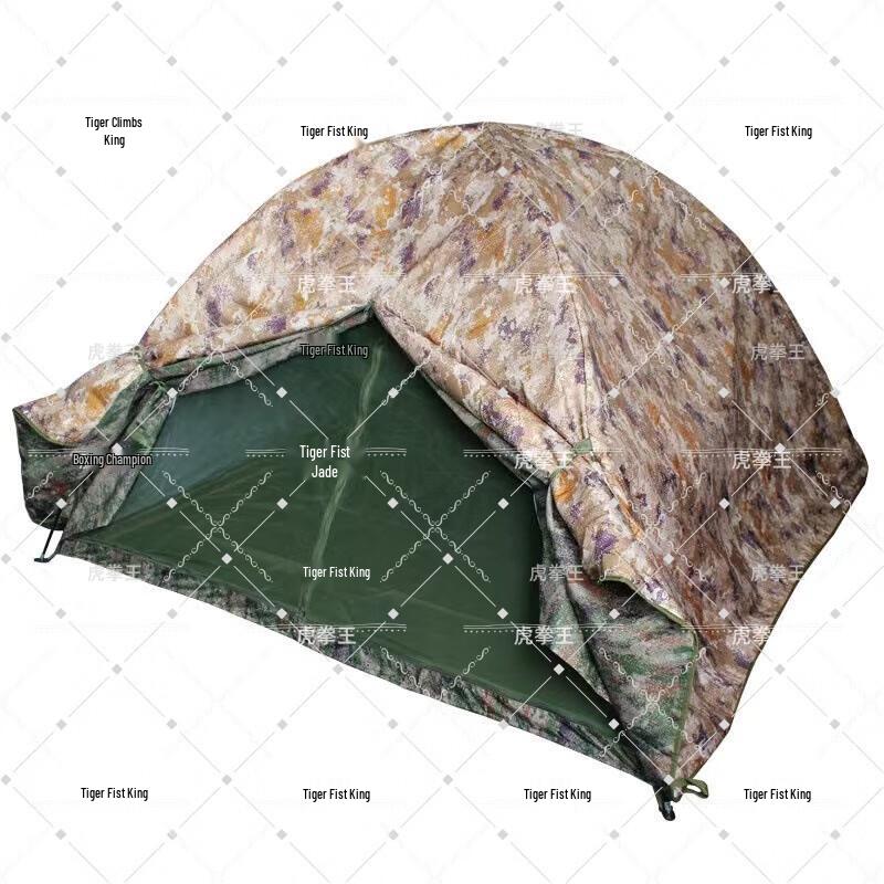 Tiger Fist King Dual-Use 2-Person Starry Sky Tent