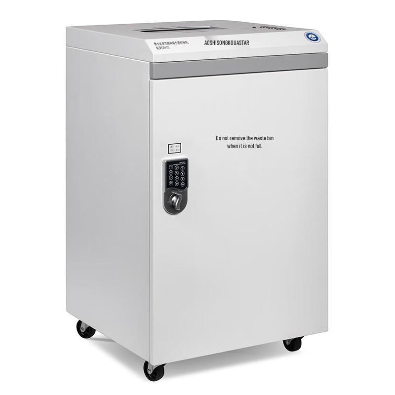 Austar Aerospace GM10 High-Security Multimedia Shredder CN plug (adapter included)