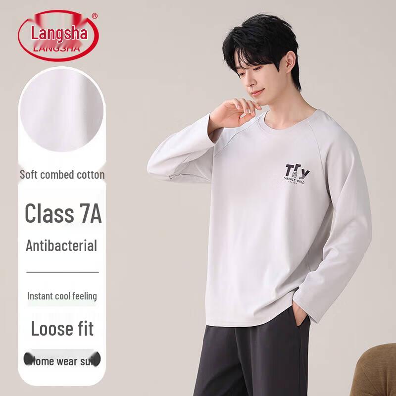 Langsha Men s Antibacterial Long Sleeve Pajama Set 3XL