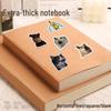 A5 Kraft Paper Cover 300-Page Xiaohongshu Style Blank Notebook for Sketching and DIY