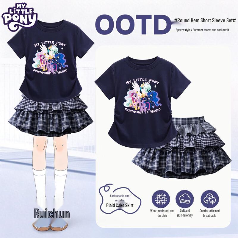 My Little Pony Girls 2026 Summer Short Skirt Outfit Set 140