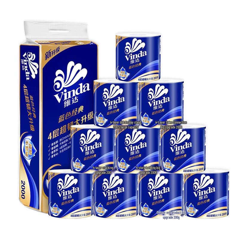 Vinda Blue Classic 4-Ply Core Toilet Paper