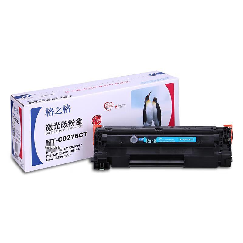 Generic Black Toner Cartridge for HP & Canon Printers (CE278A/CRG328 Compatible)