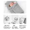 Baby Newborn Cotton Baby Sleeping Prevents Moro Prevents Night Baby Baby Baby Discharge Washable Swaddle, Swaddle, Bag, Reflex, Crying, Bedding, Gift,