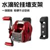 1 Set Space-Saving Fishing Reel Hanger Fishing Reel Holder Storage Rack Spinning Reel Organizers Holder For Home Garage Shop