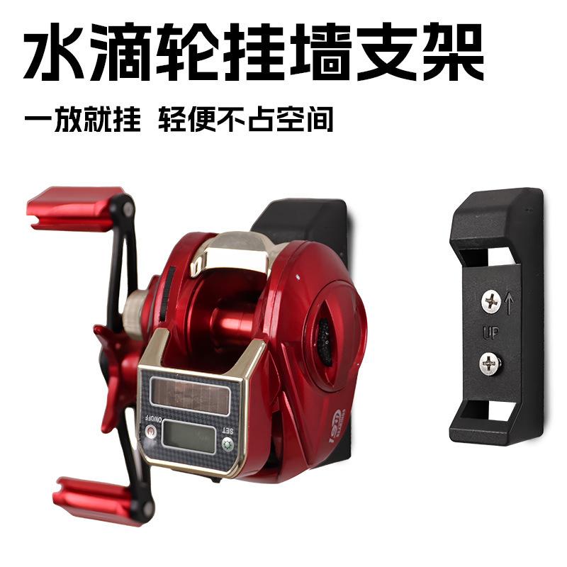 1 Set Space-Saving Fishing Reel Hanger Fishing Reel Holder Storage Rack Spinning Reel Organizers Holder For Home Garage Shop