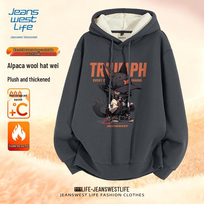 Jeanswest Men's Plush Hooded Sweatshirt