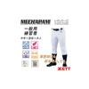 [ZETT] Apparel Uniform Pants Trousers Regular Pants Baseball Uniform Pants Trousers Knee White L