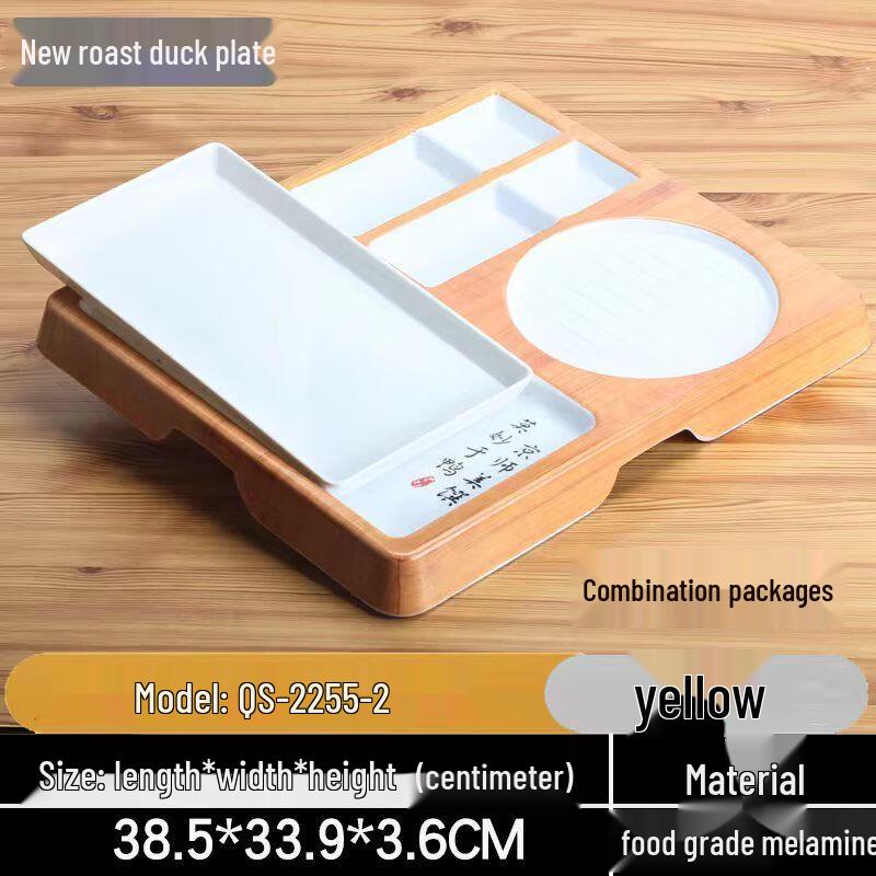 Qianxing Melamine Roast Duck Plate Set