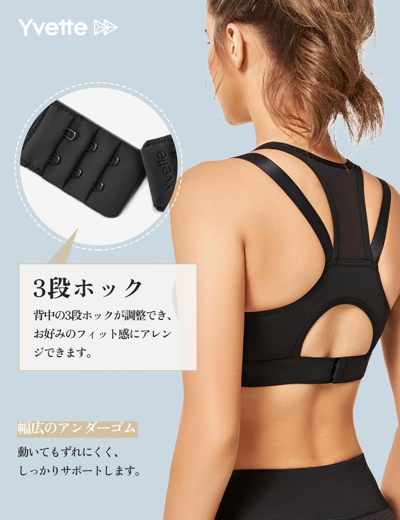 Yvette High Support Sports Fitness Bra for Sizes M Black Women's Bra, Wireless, Non-Slip, Front-Opening, Running, (D-F),