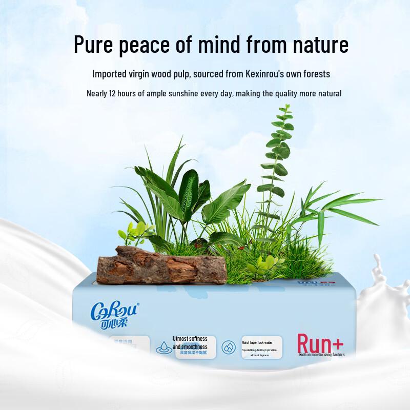 COROU Soft & Moisturizing Facial Tissues