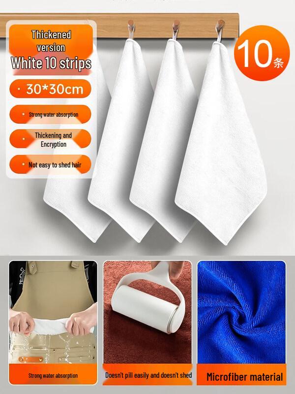 LIEI Milk Tea Shop Absorbent Cleaning Cloth