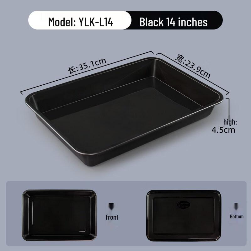 WUHE HC Rectangular Serving Tray