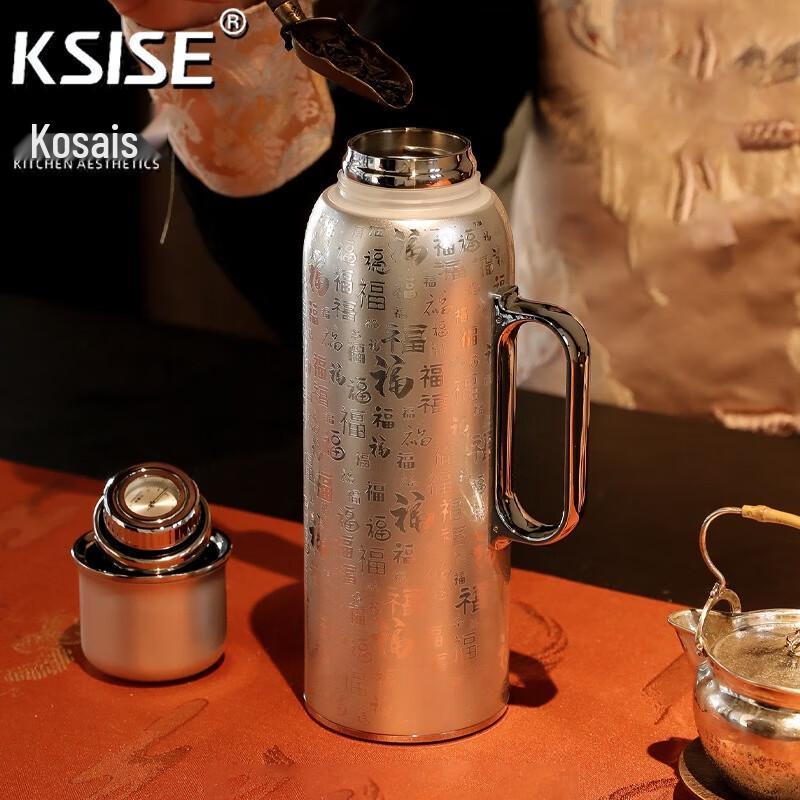 Kesaishi Stainless Steel Tea Infuser Thermos Flask