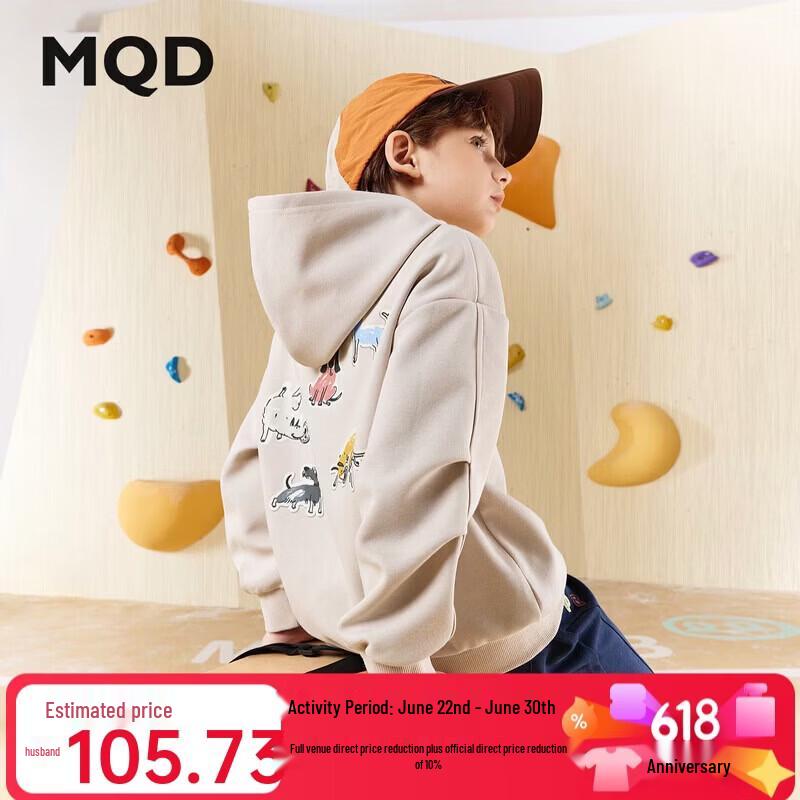 MQD Boys  Cartoon Animal Hooded Sweatshirt 140