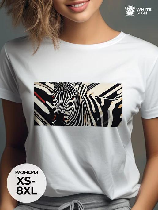 Oversized cotton T-shirt with Find the Zebra print M
