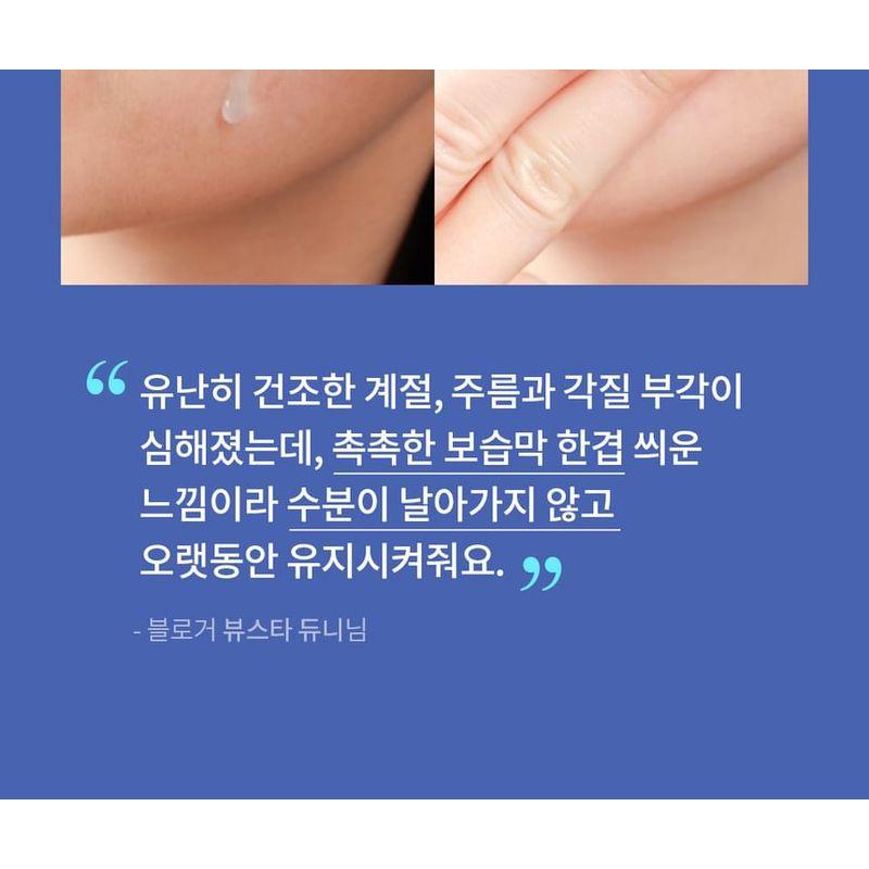 Genabelle - Crystal Drop Hydra Booster Ampoule