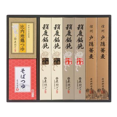 Mugendo Assortment of 2 Types of Inaniwa Udon and Togakushi Soba with Soup (Serves 6)