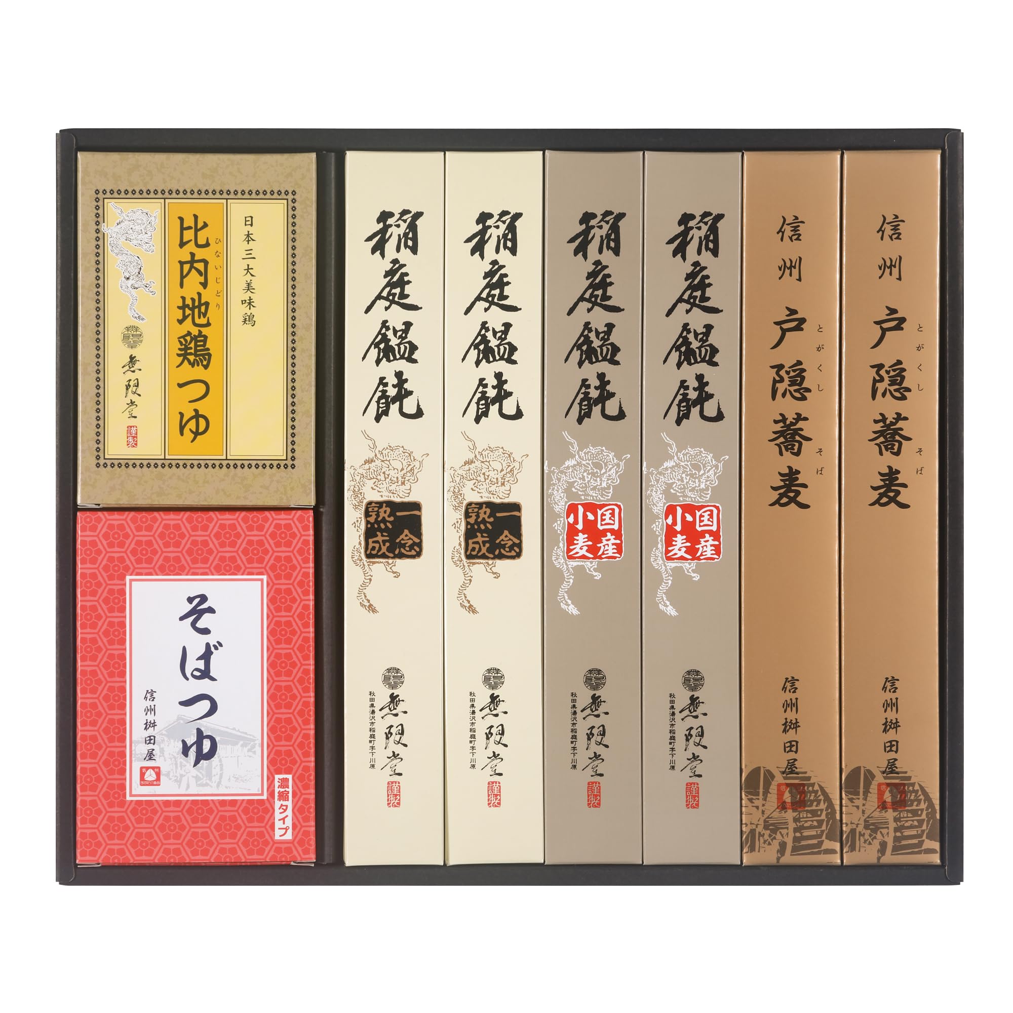 

Mugendo Assortment of 2 Types of Inaniwa Udon and Togakushi Soba with Soup (Serves 6)