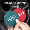 JUNT9 2Pcs Car Suede Coaster Anti-Slip Water Cup Pad Accessories For KIA EV6 Stinger RIO Sorento Picanto Ceed Borrego Syros K4 K5 Sone