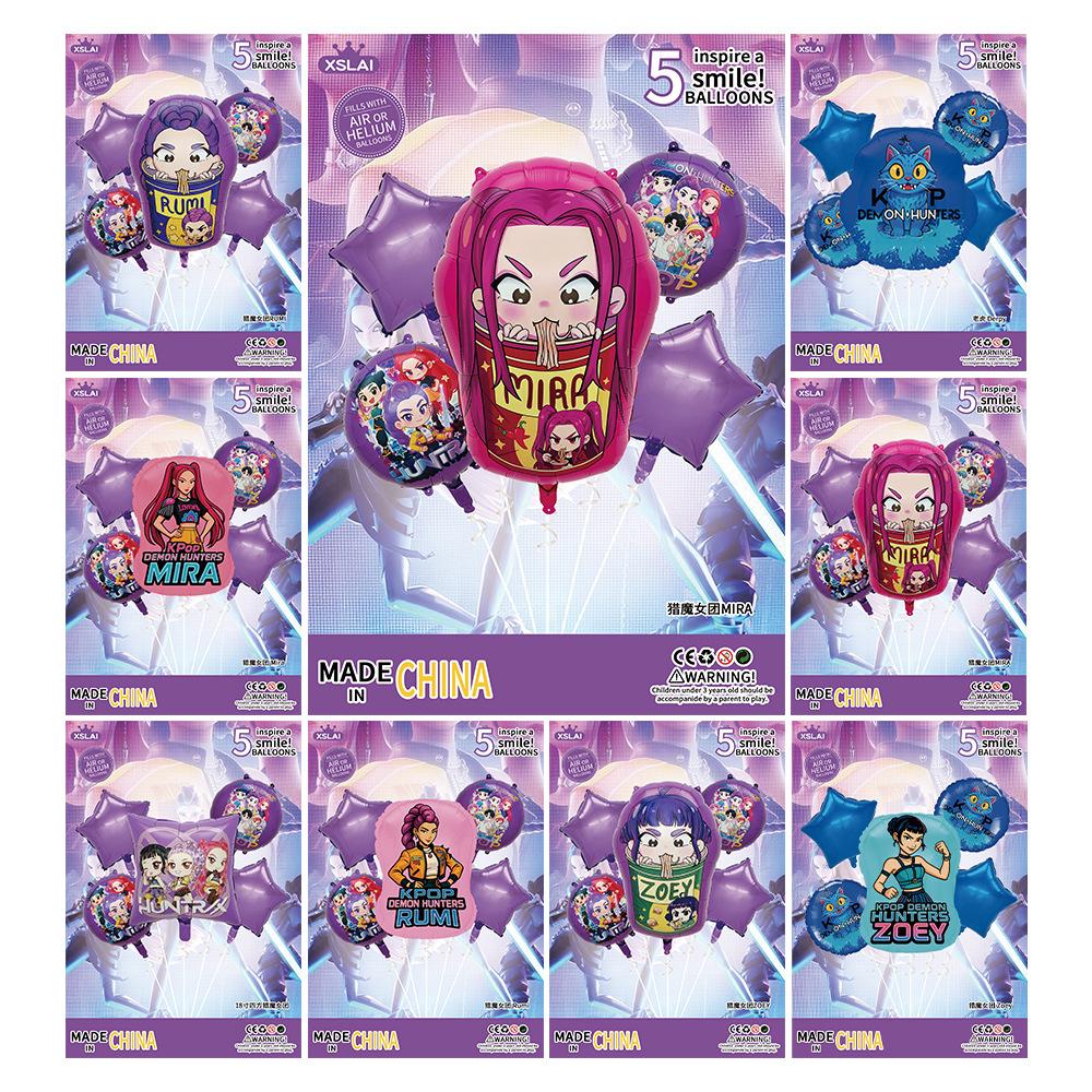 New Witch Hunter Themed Birthday Party Set Latex Balloon Set Decorates Background Atmosphere