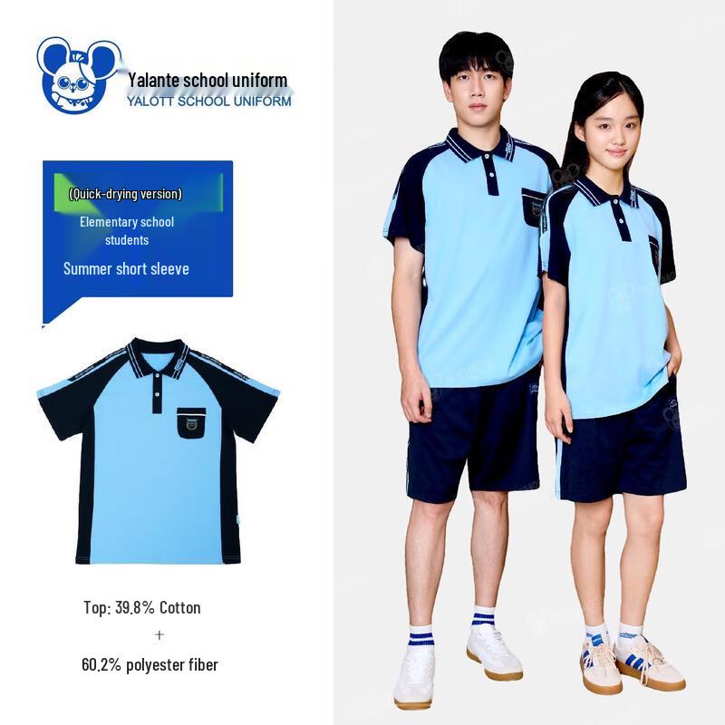 YALOTT Nanning School Uniform Summer Quick-Dry Short-Sleeve 135/64