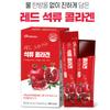 Roniwell Red Pomegranate Collagen 15 Packets (Easy Cut Talk) Hygienic Individual Packaging, Bouncy Jelly Type. | 15 Packets 300g