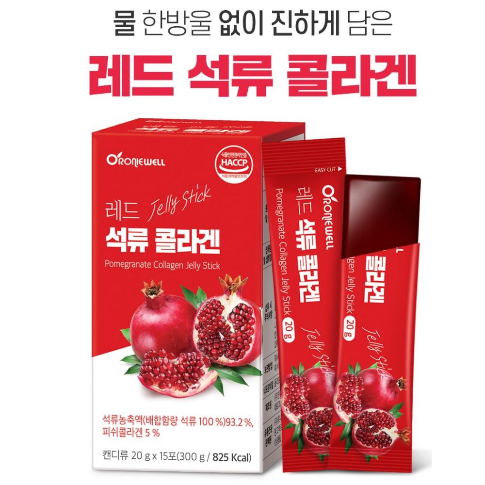 Roniwell Red Pomegranate Collagen 15 Packets (Easy Cut Talk) Hygienic Individual Packaging, Bouncy Jelly Type. | 15 Packets 300g
