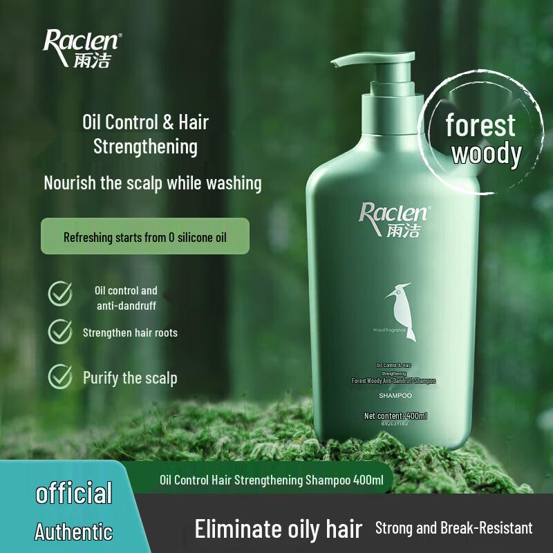 

Raclen Men s Forest Wood Scent Anti-Dandruff Shampoo