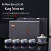 Xiaoci Xiaoqu Blue and White Ru Kiln Ceramic Tea Set